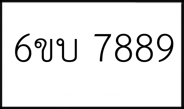 6ขบ 7889